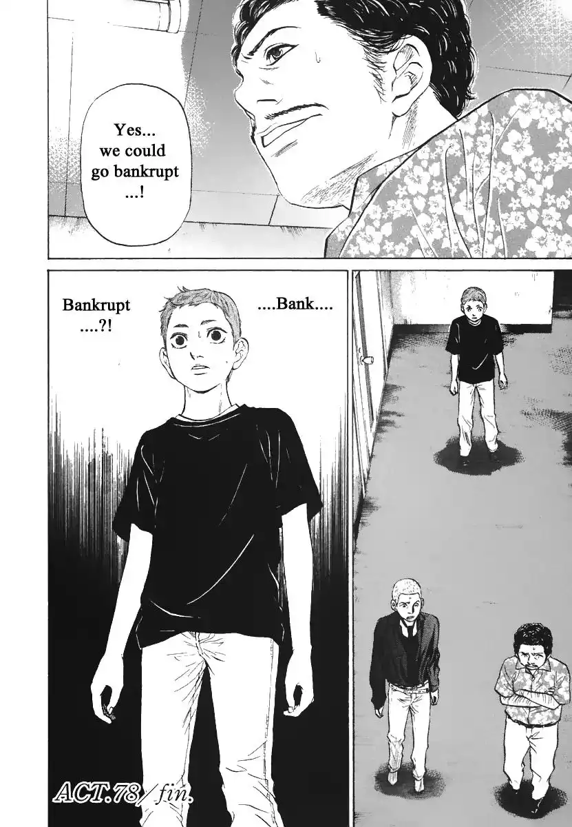 Haruka 17 Chapter 78 20